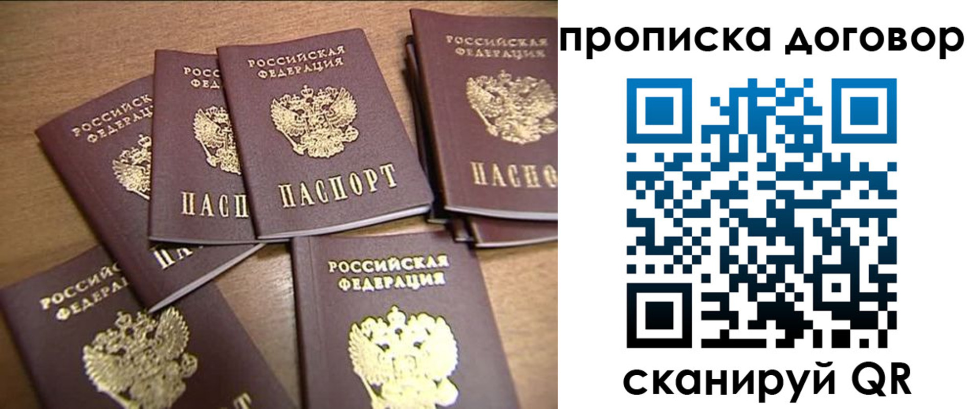 где прописаться в Лермонтове