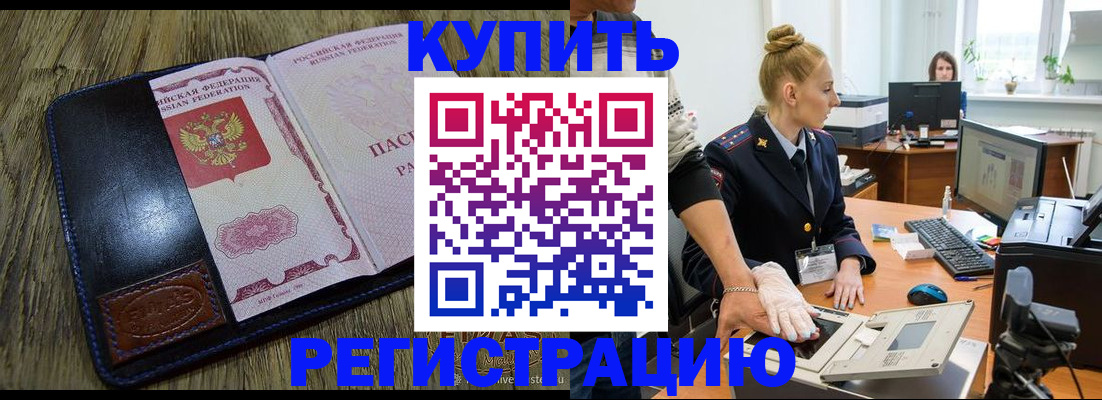 пропишу в квартире в Лермонтове