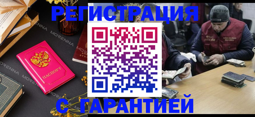 регистрация для дет. сада в Лермонтове