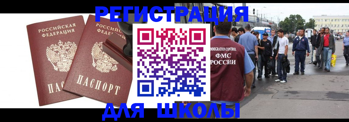 временная регистрация госуслуги в Лермонтове